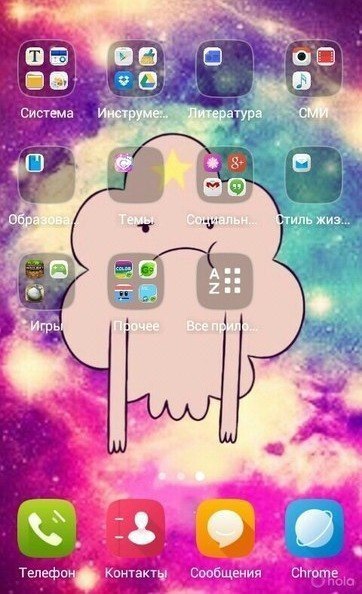   Android   HOLA  APUS.          Google ... - 3