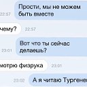  Una,  -  23  2014    