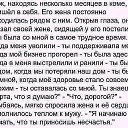 ���� �������, ��������� - ��������� 8 ������� 2015 � ������ ������ ��������