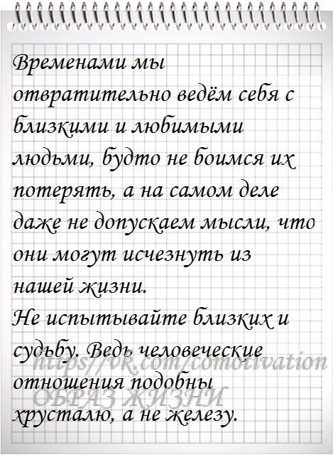Co-Motivation.... . - 20  2015  11:23
