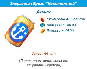 Боцман, Кэп, наш караван ведут в поход... что же за новинку помимо сортировки учеников по баллам в ... - 2