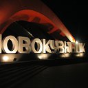 ���� ����, �����������, 48 ��� - ��������� 28 ������� 2014 � ������ ���� ����������