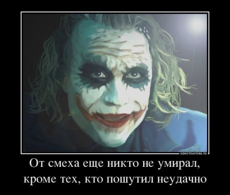 Joker - 20  2015  07:02 - 14