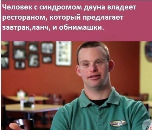    - 3
