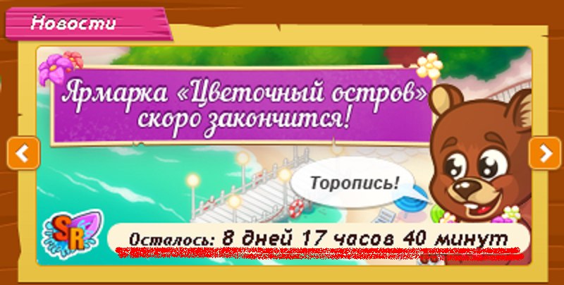  8  ( )    ,  - ! P.S.  ...