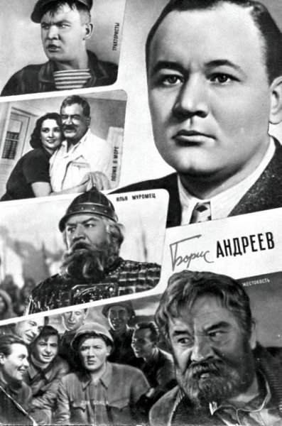 Винтаж НА ВСЕ 100! Актеры советского кино винтажные открытки Коллекция № 1 НА ВСЕ 100! - ...