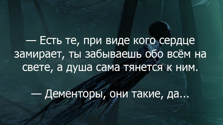 Замирает сердце. Когда я вижу тебя мое сердце замирает. Мое сердце при виде тебя. Сердце замерло цитаты. Замирать.