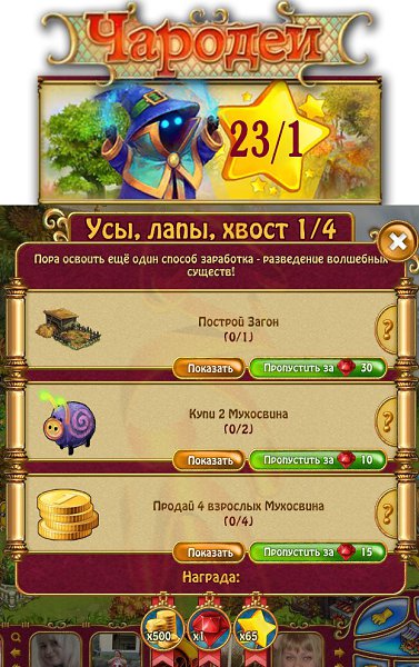    2 - 12