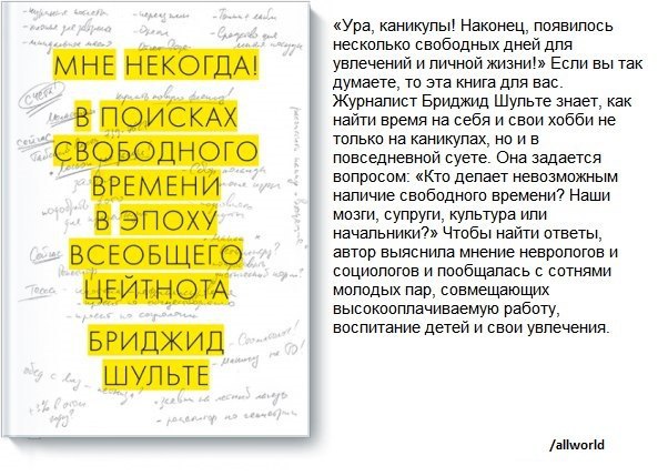 Книга работай с тем что есть. Книга работай с тем что есть