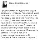 ���� Elena, ����������, 38 ��� - ��������� 3 ����� 2015 � ������ ���� ����������
