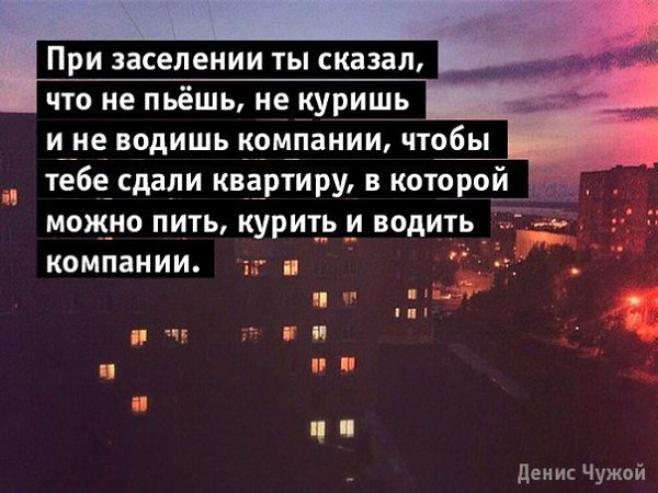 Ты снимаешь