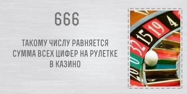    - 6