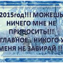 ���� ������, �����-���������, 70 ��� - ��������� 2 ������ 2015 � ������ ������ ��������