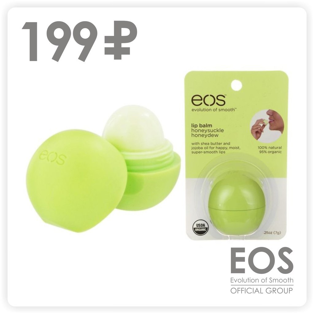 EOS          !  ... - 10