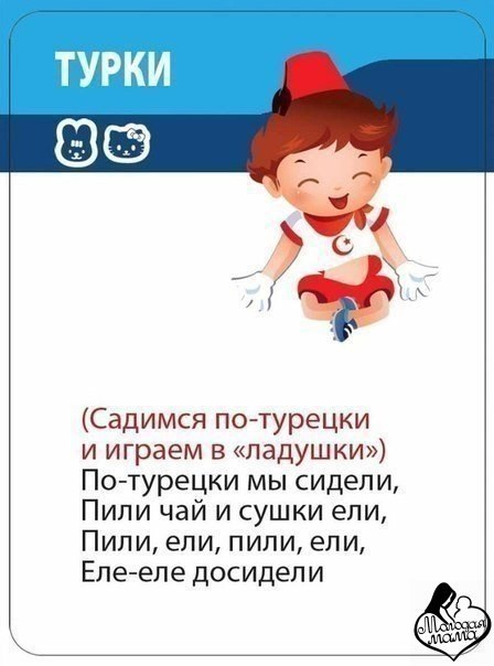    - 2