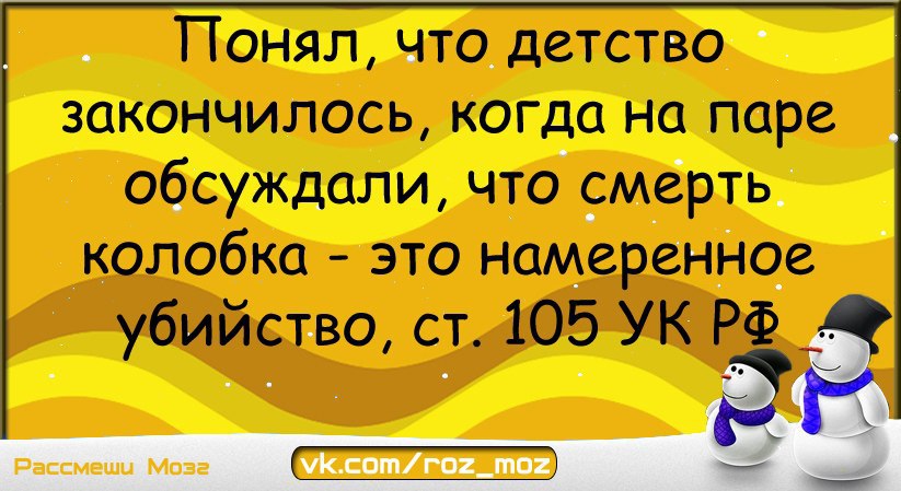 1 когда кончается детство. Детство кончилось. Когда заканчивается детство. Детство закончилось. Когда закончилось детство я понял одно.