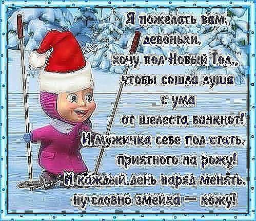 Не всем желаньям сбыться суждено. И чтобы мы порой не говорили, Из всех желаний вечное - одно: Мы ...