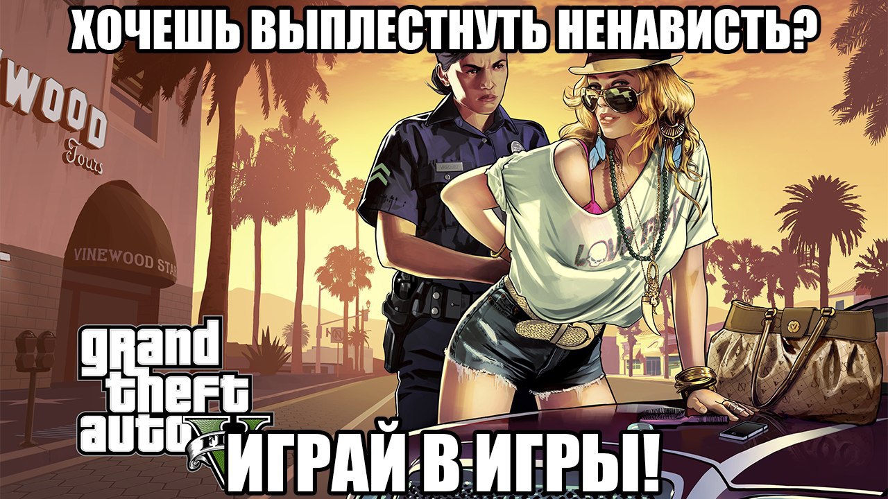 сайт продажи виртов гта 5 фото 78