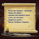 ���� )))~������~(((, ����-�������, 54 ���� - ��������� 20 ������ 2015 � ������ ������ ��������