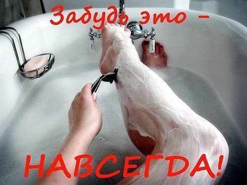 ������. �� ��� ��� ������� ����� �� ����������� ������? ����������� ���������� �������! � ����, ��� ...