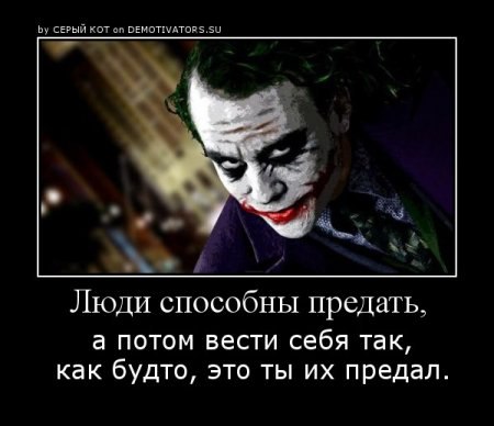 Joker - 20  2015  07:03