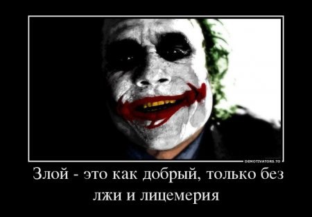 Joker - 20  2015  07:04