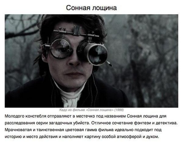 10 ����� �������� ��������������, ��� �������� �������� �������� ������ - 6