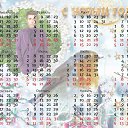 ���� �������, �����, 84 ���� - ��������� 8 ������� 2015 � ������ ���� ����������