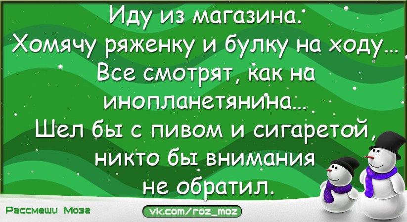 Анекдот про 25. Анекдот про 25 женщин и 25 мужчин на острове.