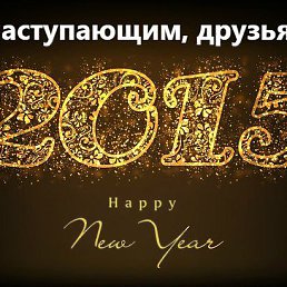 ���� Emin, ����, 45 ��� - ��������� 3 ������ 2015