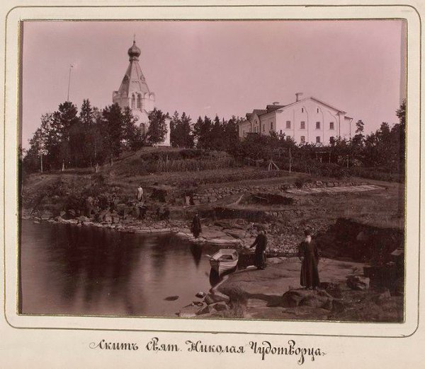 Виды Валаамского монастыря. Год? Валаамский Спасо-Преображенский монастырь — ставропигиальный ... - 4