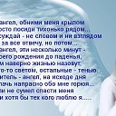 ���� Svetik ))), ���, 51 ��� - ��������� 30 ������� 2014 � ������ ������ ��������