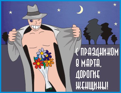  6 - 8  2015  17:15