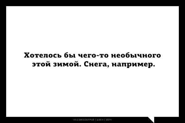 Кому везет в жизни. Не везёт в любви повезёт в алкоголизме.