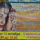 ���� Val, ������, 51 ��� - ��������� 9 ����� 2015 � ������ ���� ����� � ������-2014�