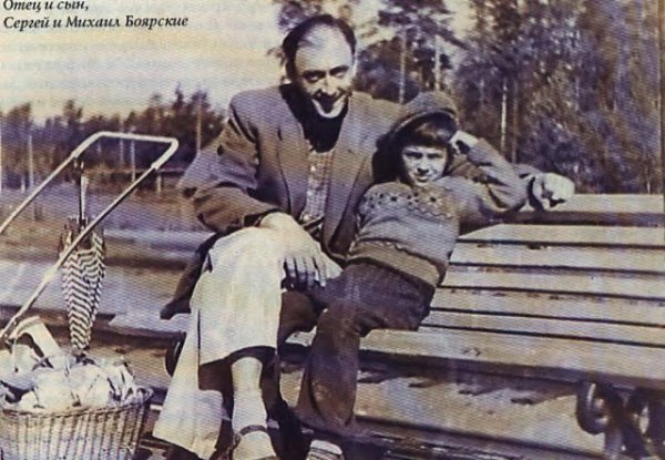 Александр боярский биография личная жизнь Михаилу Боярскому - 65