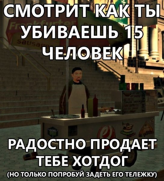 IGM - 19  2015  19:37