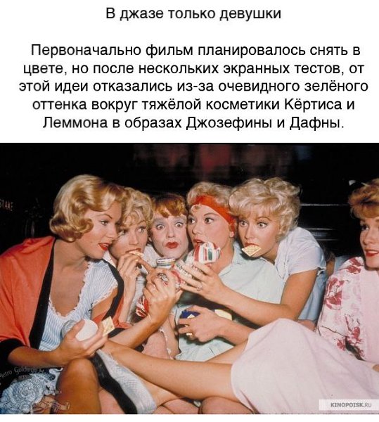 КИНОФАКТЫ. Все мы любим на досуге расслабиться и посмотреть какой-нибудь интересный фильм. Но не ... - 10