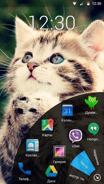 Сделай свой Android круче с Lazy Swipe.Бесплатно и без рекламы в Google Play:Скачай сейчас: ...
