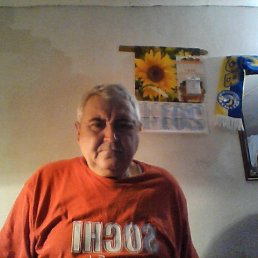 ��������, ������-��-����, 68 ���