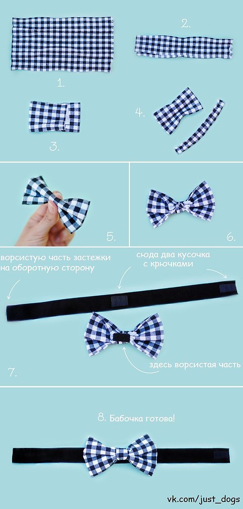 Как сшить галстук-бабочку