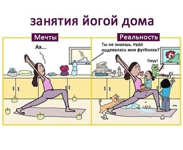  | Yoga - 31  2015  21:38