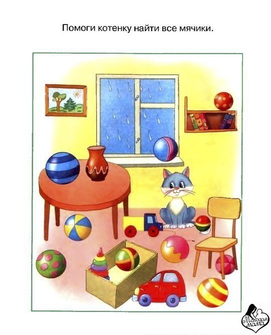 ������� ��� ����� 2-3 ��� - 9