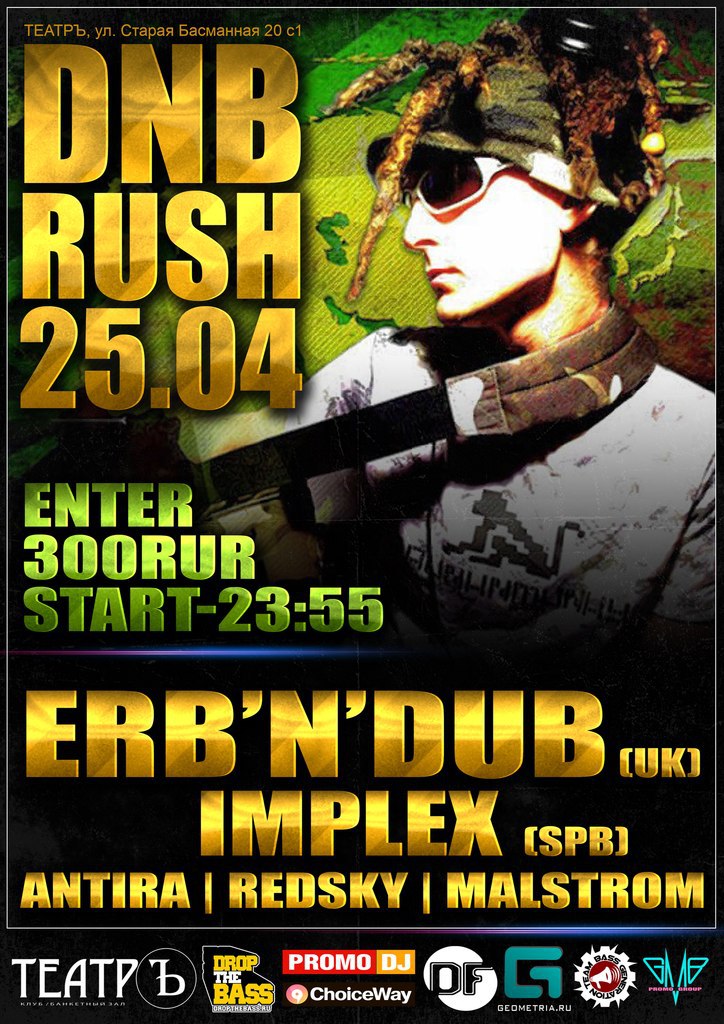 DF PROMO presents: We will step as one, rush as one!     DNB    - ...