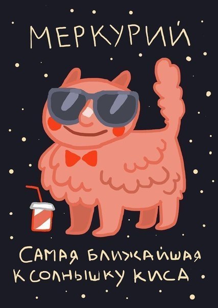 ! - 2