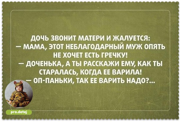 !)))