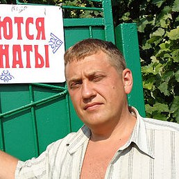 �����, ������, 53 ����