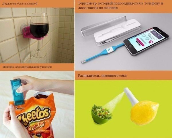 Уже изобретено, но еще не распространено. Хотите такие штуки? #креатив@bon.appetit