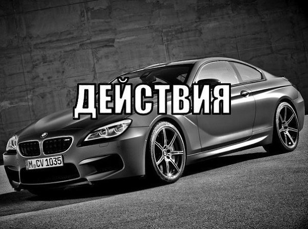  | BMW - 9  2015  02:10 - 9