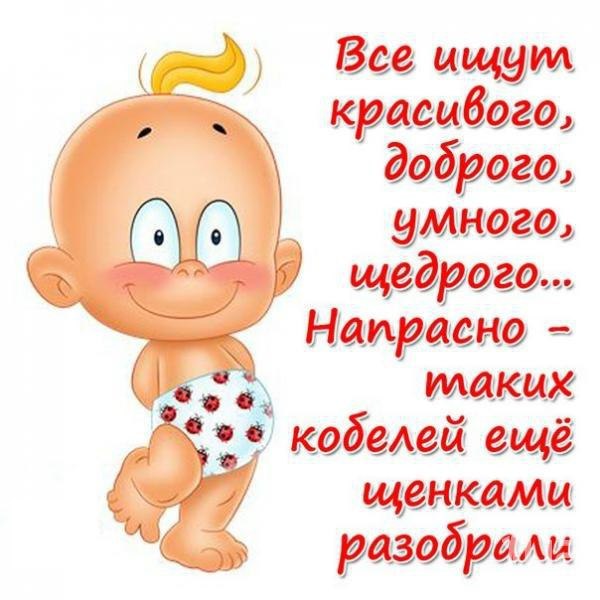 Он первый, с кем я захотела всё сразу. Вы наверное подумайте о чём то пошлом... Когда с ним рядом - ...